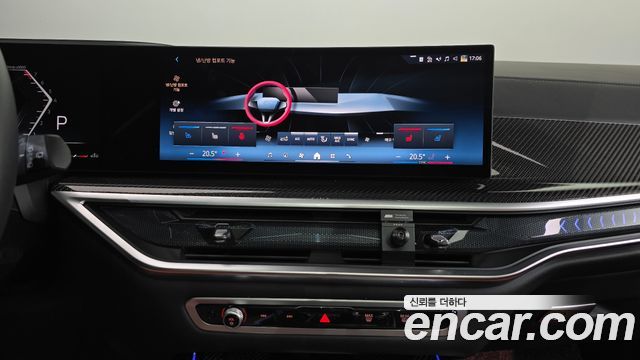 BMW X7 2025 — photo 15