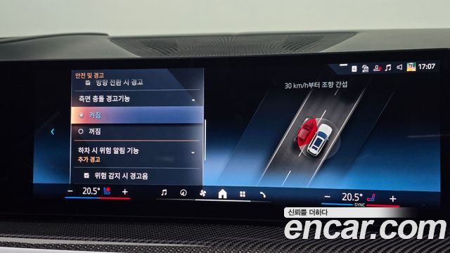 BMW X7 2025 — photo 20