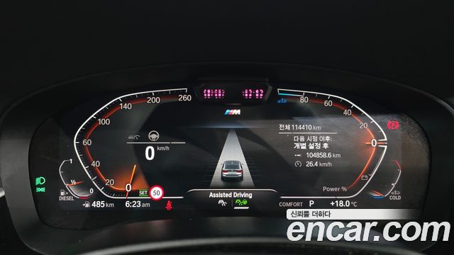 BMW Gran Turismo 2022 — photo 8