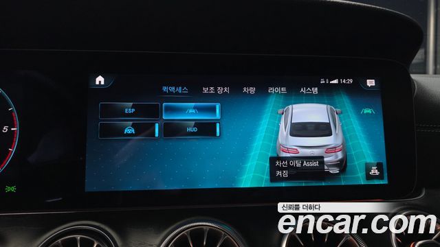 Mercedes-Benz E-Class 2023 — photo 16