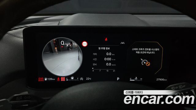 Kia Sorento 2024 — photo 11