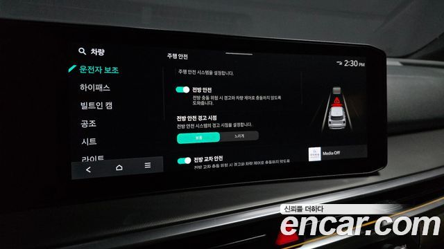 Kia Sorento 2024 — photo 21