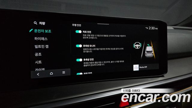 Kia Sorento 2024 — photo 22