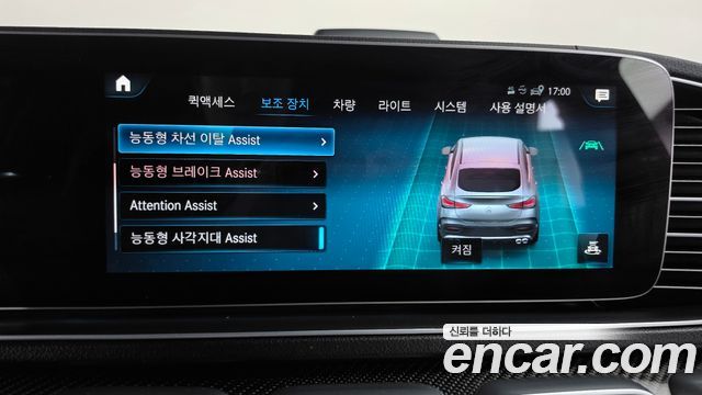 Mercedes-Benz GLE-Class 2021 — photo 32