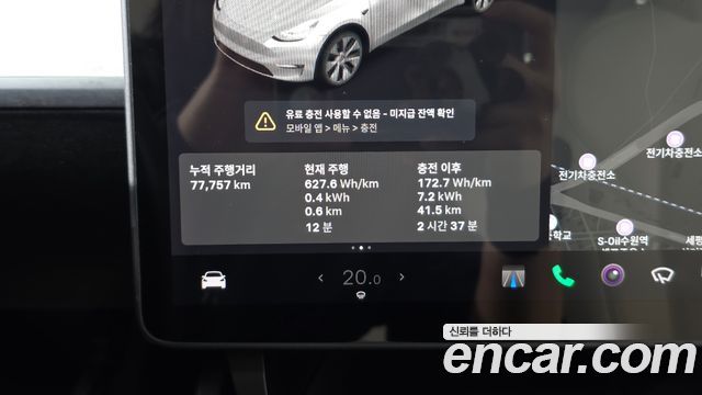 Tesla Model Y 2021 — photo 11