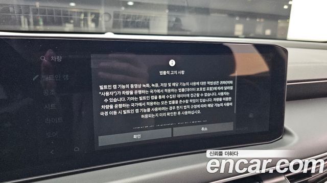 Kia K8 2025 — photo 23