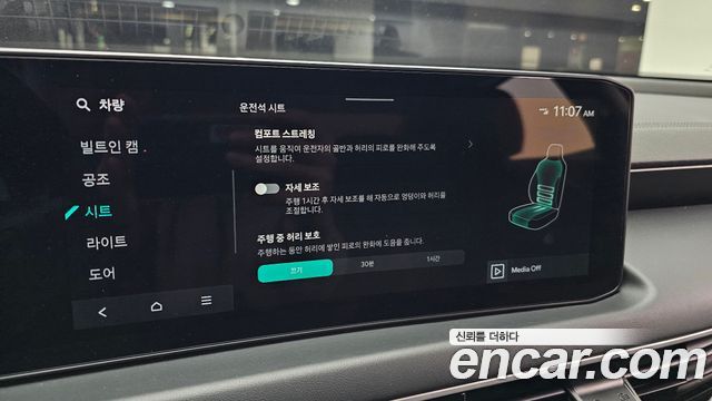 Kia K8 2025 — photo 31