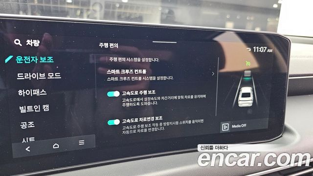 Kia K8 2025 — photo 33
