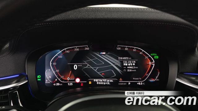 BMW Gran Turismo 2023 — photo 8