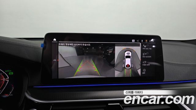 BMW Gran Turismo 2023 — photo 15