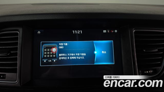 Genesis G80 2018 — photo 34