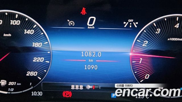 Mercedes-Benz A-Class 2026 — photo 7