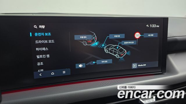 Hyundai Sonata 2026 — photo 21