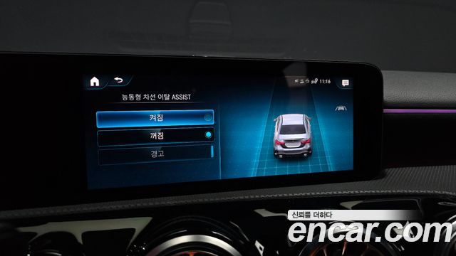 Mercedes-Benz A-Class 2023 — photo 21