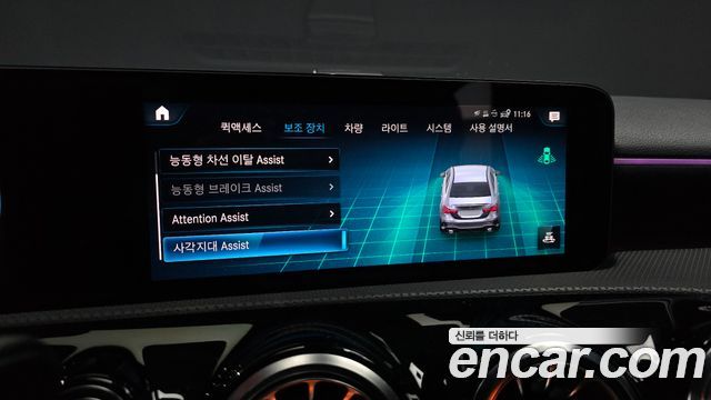 Mercedes-Benz A-Class 2023 — photo 22