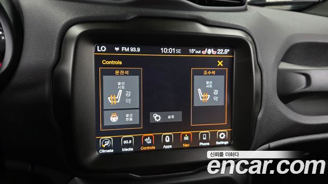 Jeep Renegade 2023 — photo 29