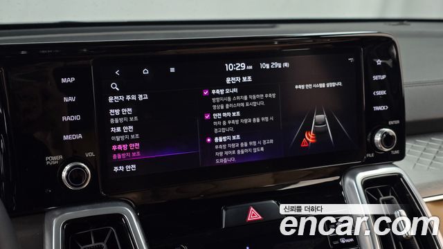 Kia Sorento 2021 — photo 26