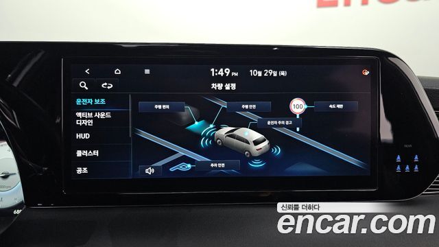 Hyundai Palisade 2023 — photo 15