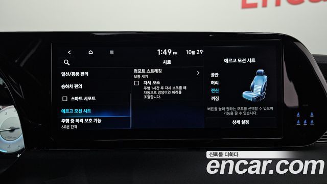 Hyundai Palisade 2023 — photo 16