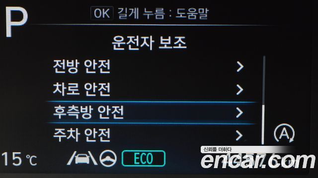 Hyundai Santafe 2021 — photo 20