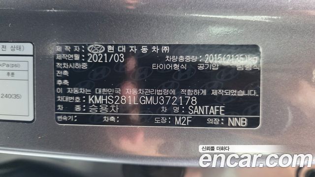 Hyundai Santafe 2021 — photo 29