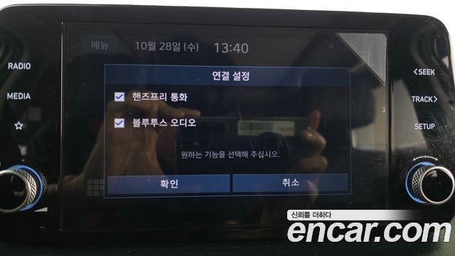 Hyundai Santafe 2021 — photo 32