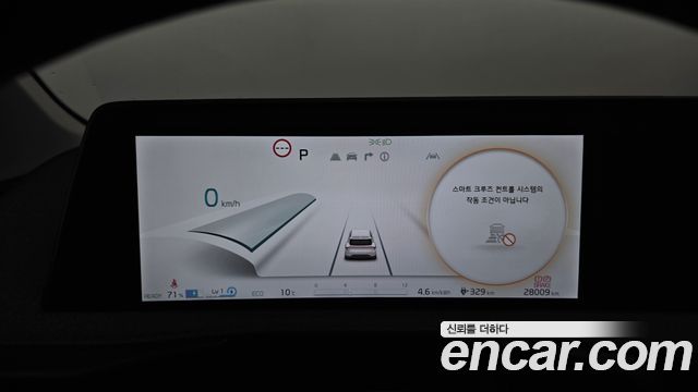 Kia EV6 2023 — photo 8