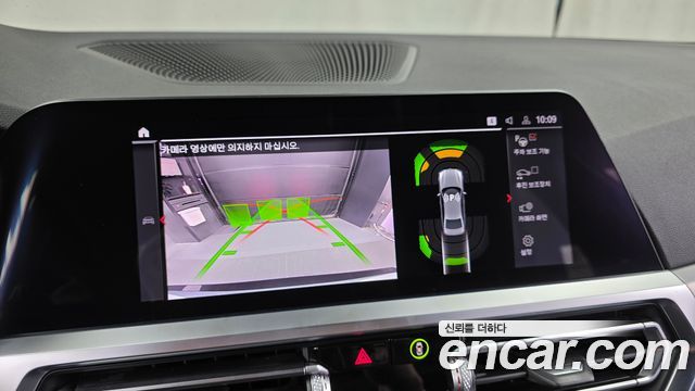 BMW 3-Series 2022 — photo 20
