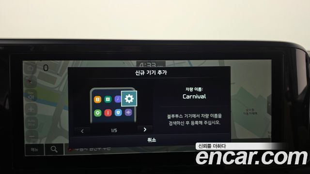 Kia Canival 2023 — photo 18