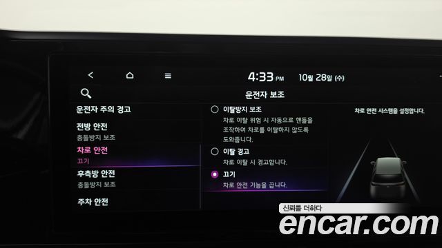 Kia Canival 2023 — photo 31