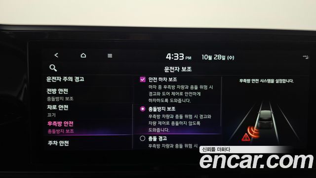 Kia Canival 2023 — photo 32