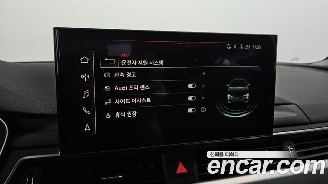 Audi A4 2021 — photo 22