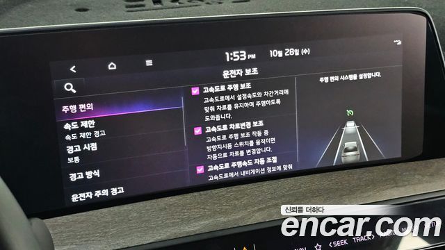 Kia K8 2023 — photo 23