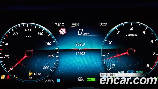 Mercedes-Benz E-Class 2021 — photo 8