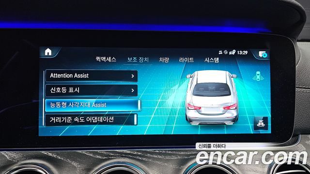 Mercedes-Benz E-Class 2021 — photo 16