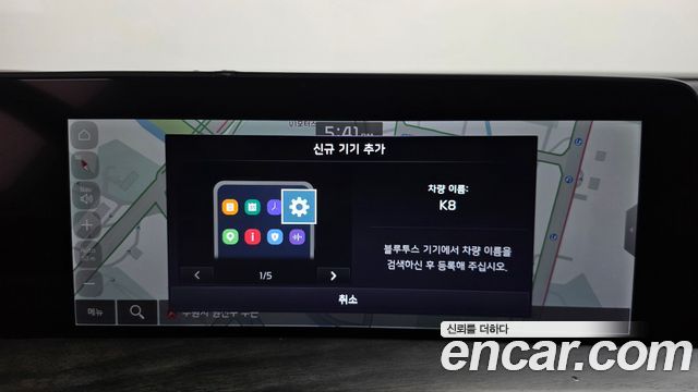 Kia K8 2022 — photo 21