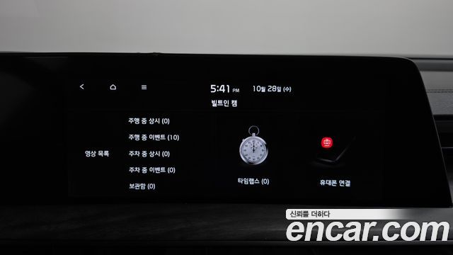 Kia K8 2022 — photo 29