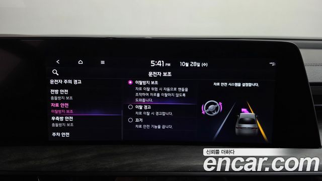 Kia K8 2022 — photo 30
