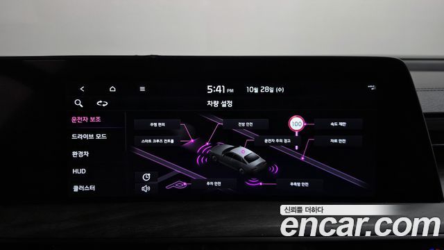 Kia K8 2022 — photo 34
