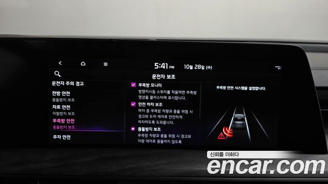 Kia K8 2022 — photo 35