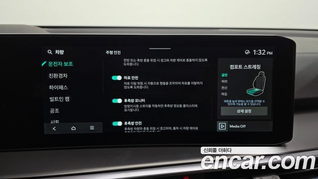 Kia Sorento 2026 — photo 33