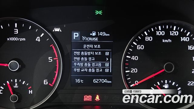 Kia Stonic 2018 — photo 22
