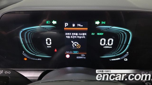 Kia Niro 2024 — photo 11
