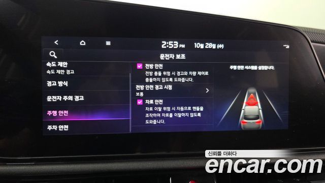 Kia Niro 2024 — photo 22
