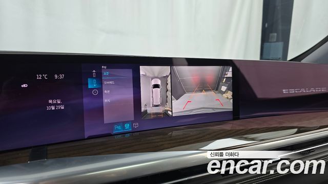 Cadillac Escalade 2026 — photo 20
