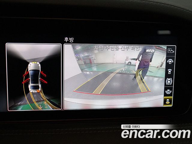 Mercedes-Benz S-Class 2019 — photo 8