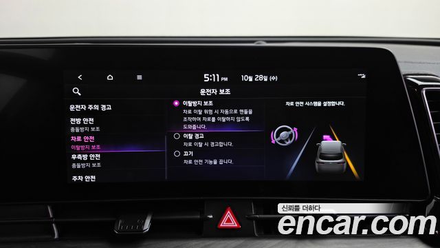 Kia Sportage 2023 — photo 29