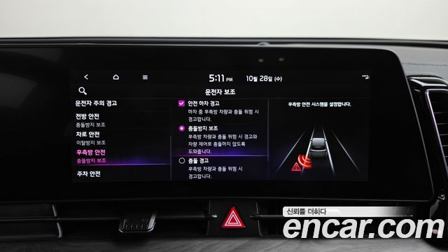 Kia Sportage 2023 — photo 30