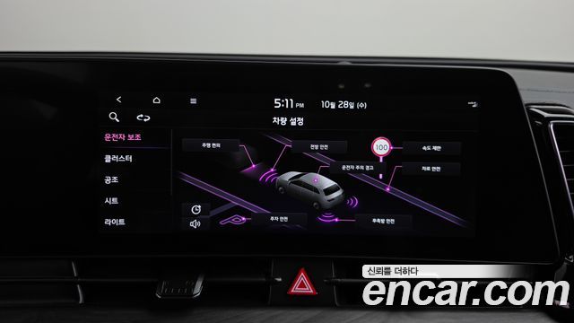Kia Sportage 2023 — photo 31