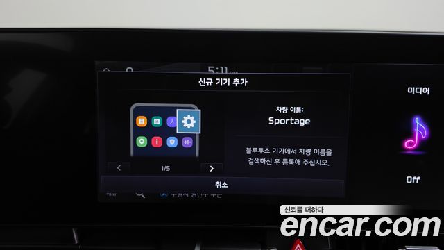 Kia Sportage 2023 — photo 32